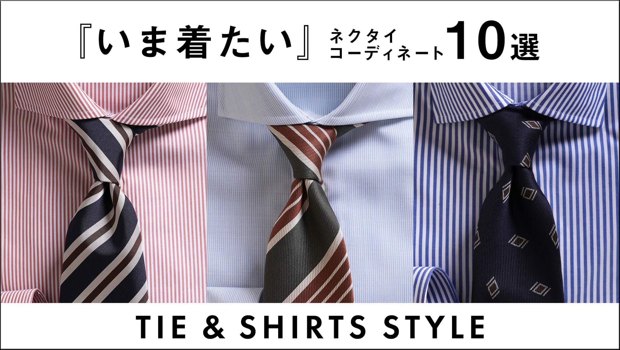 鎌倉シャツワイシャツ4枚ネクタイ2本セット