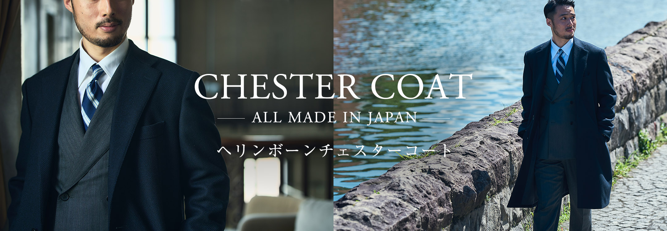 【メンズ】chester