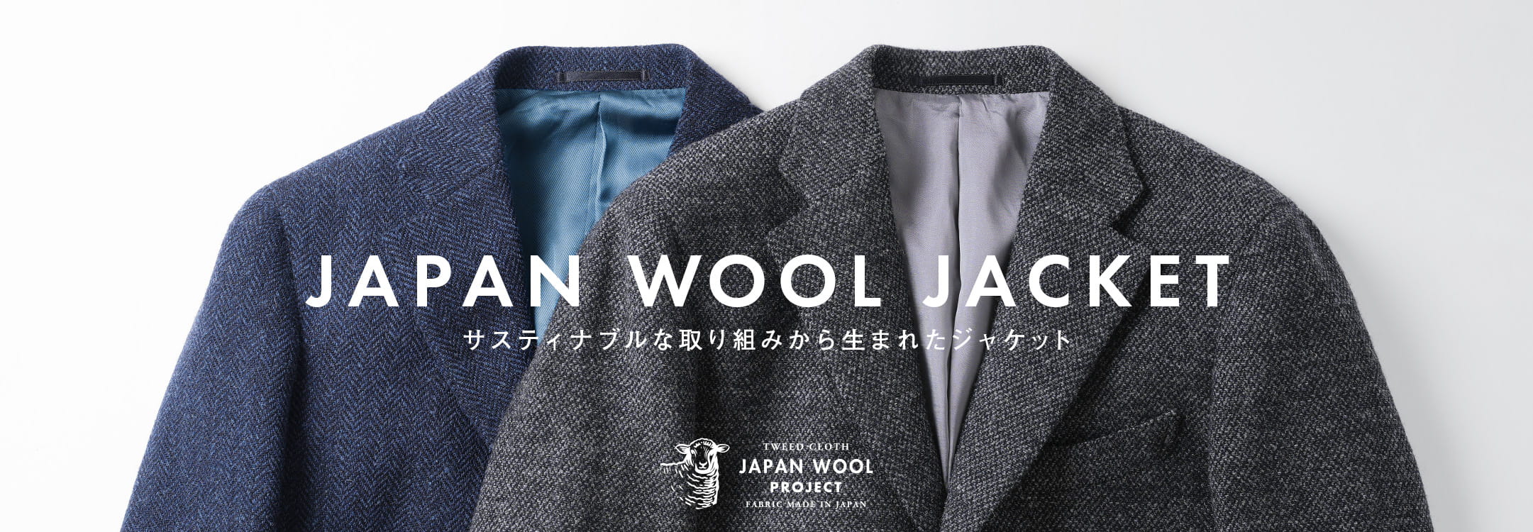 【メンズ】japanwool