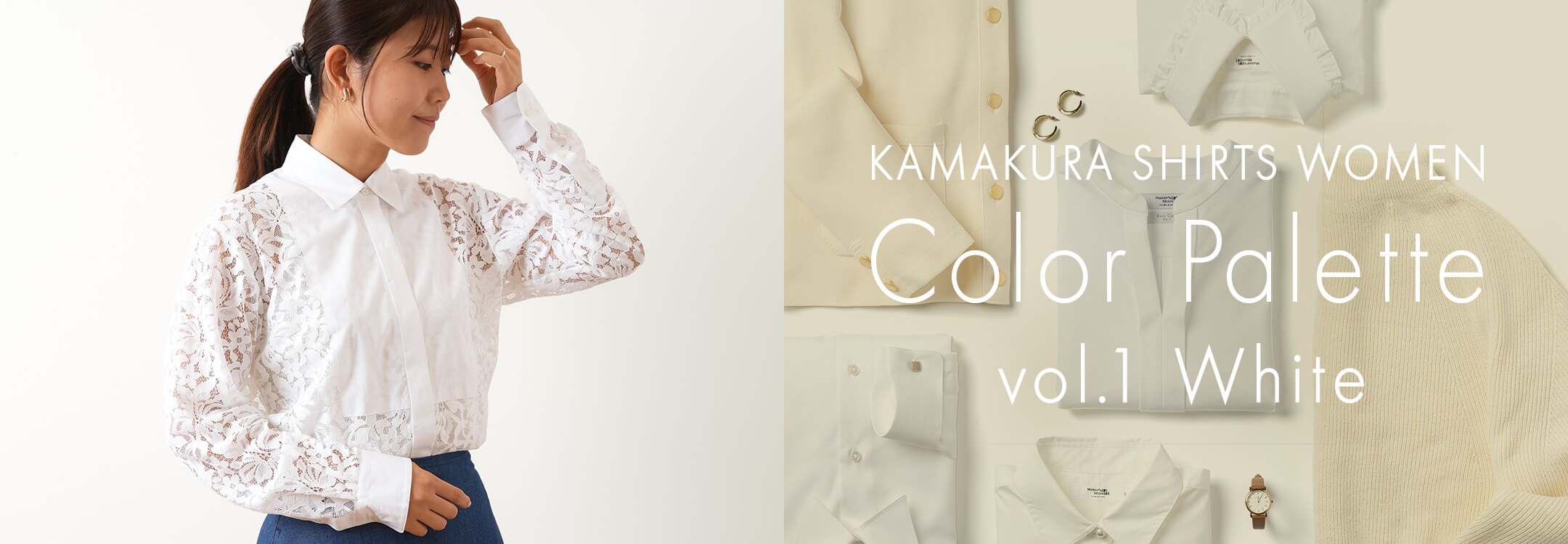 【レディース】KAMAKURA SHIRTS WOMEN Color Palette vol.1 White