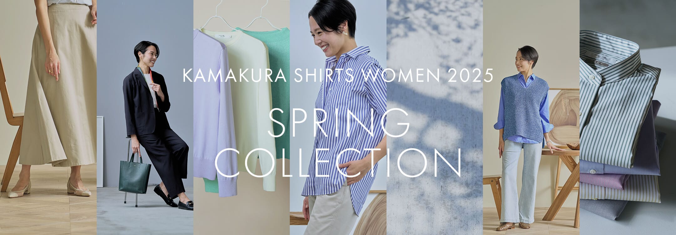 【特集】Spring Colletion