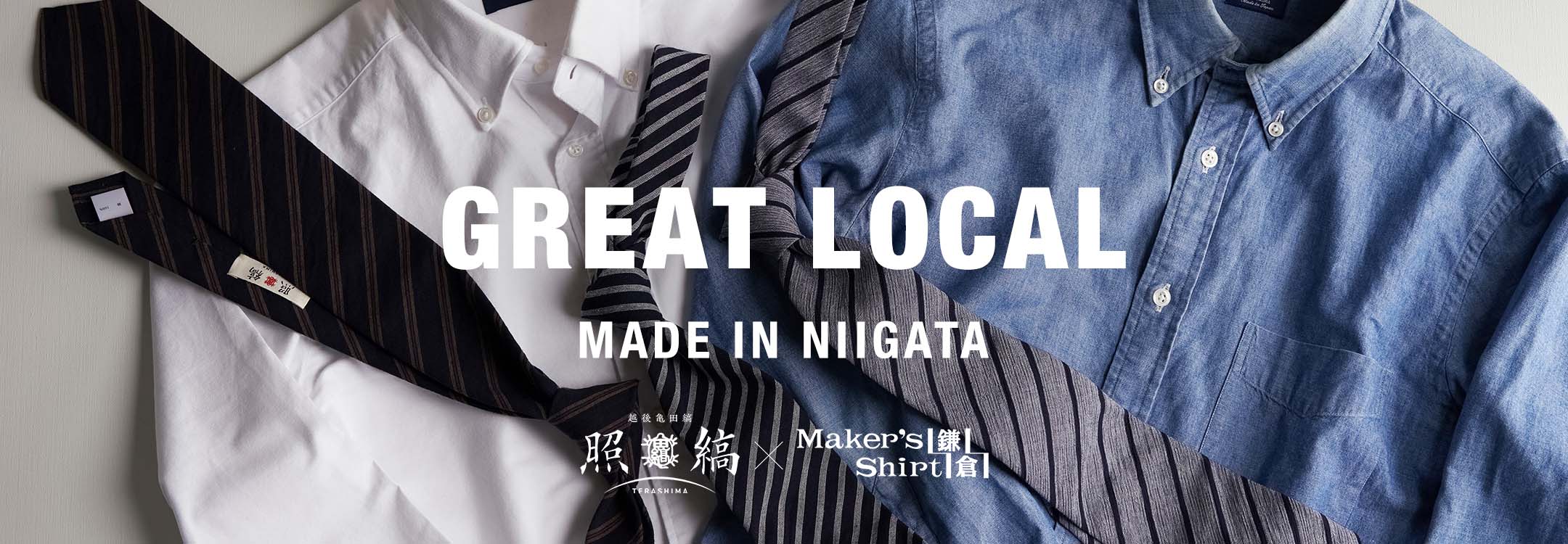 【ネクタイ】亀田縞の生地のネクタイ