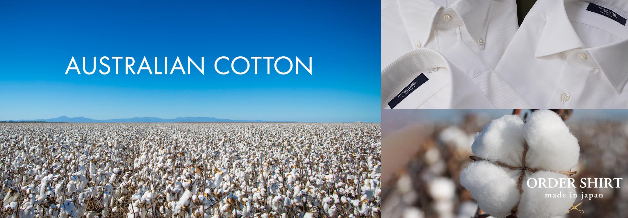 【特集】Australian Cotton