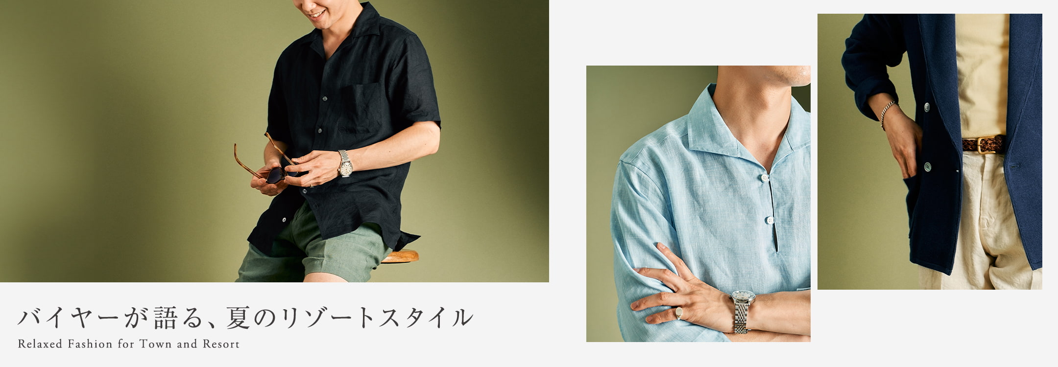 【メンズ】resort