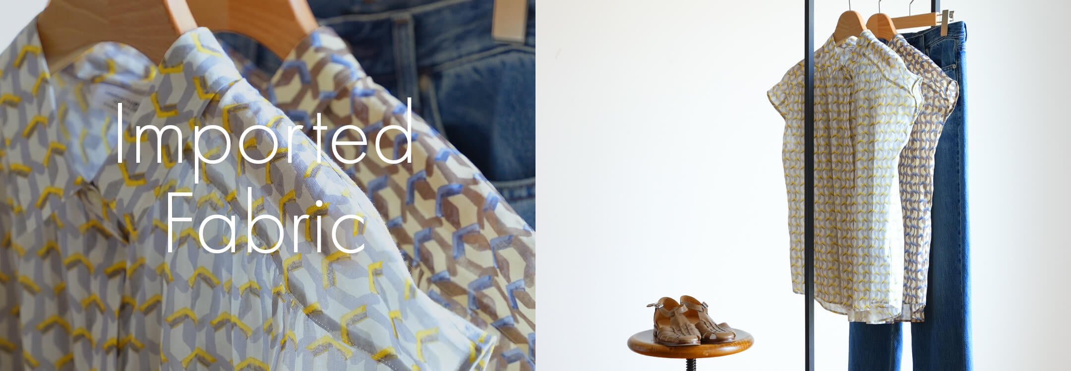 【一覧】IMPORT FABRICS