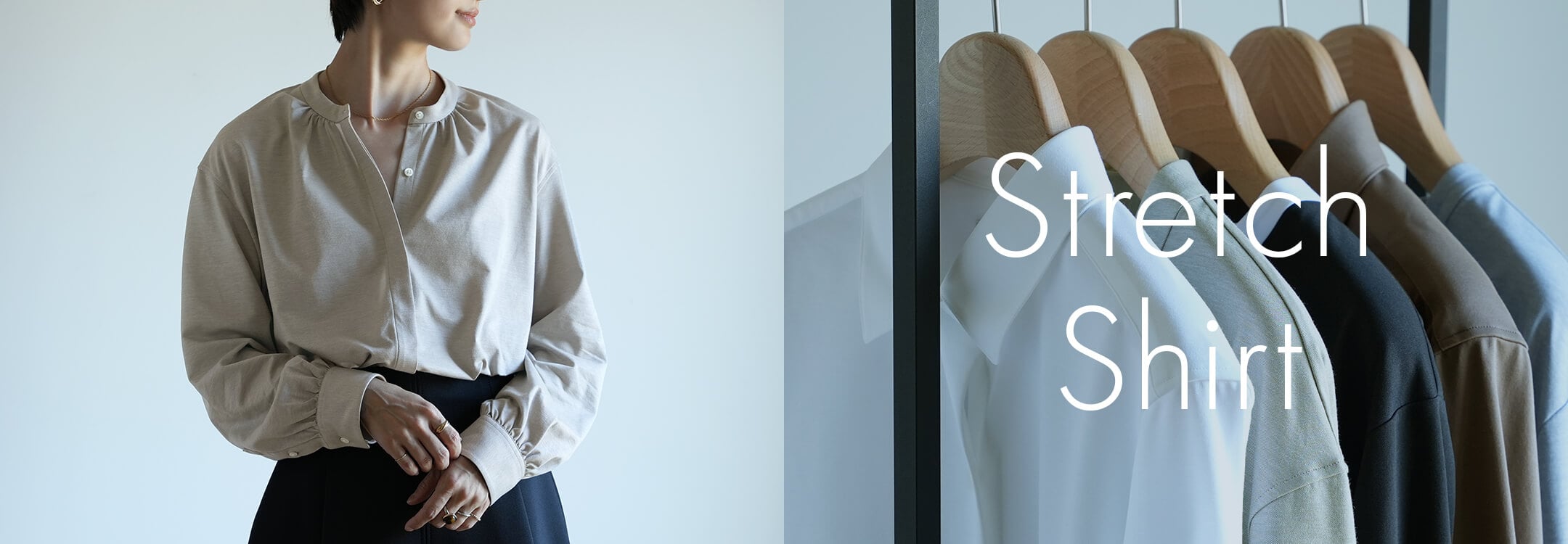 【一覧】ストレッチシャツ