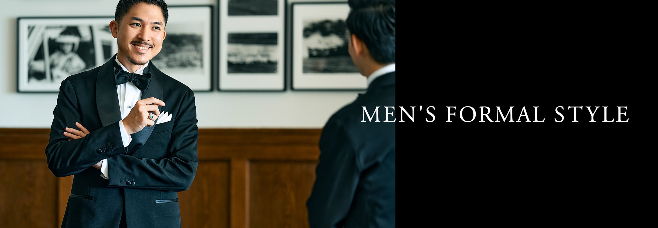 【特集】フォーマル