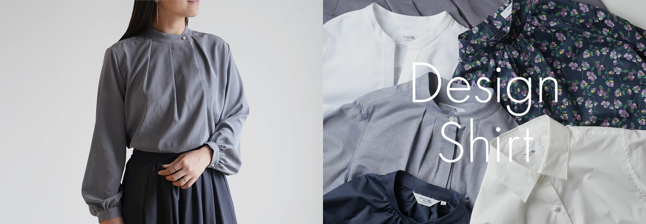 【一覧】デザインシャツ ブラウス