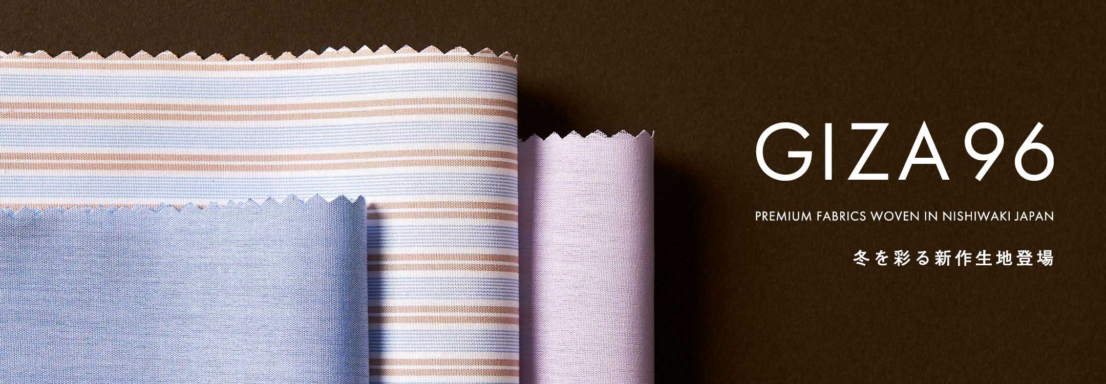 【一覧】GIZA96