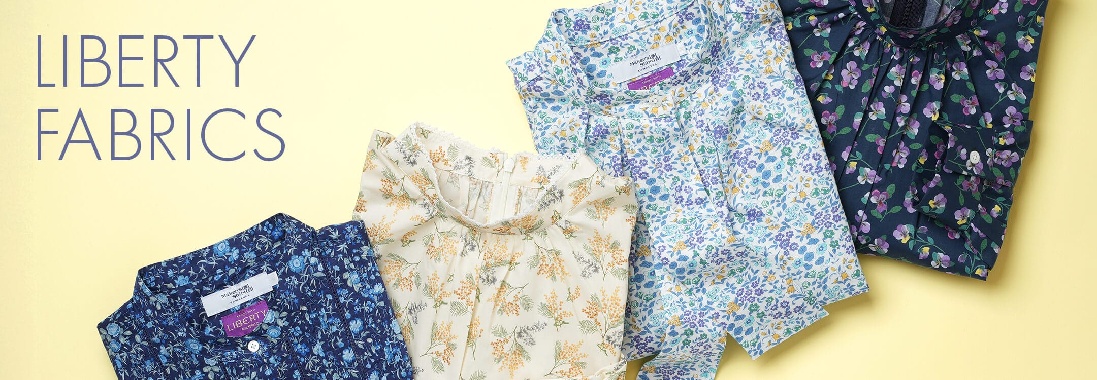 【一覧】リバティ・ファブリクス