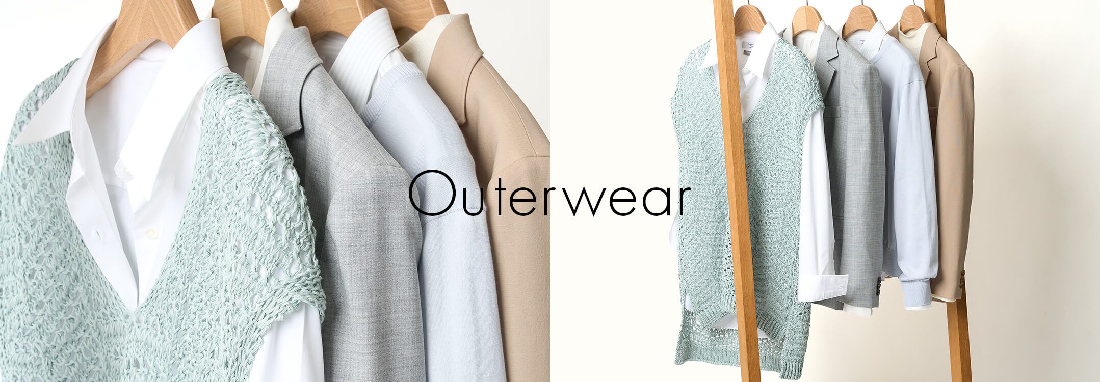【一覧】アウター