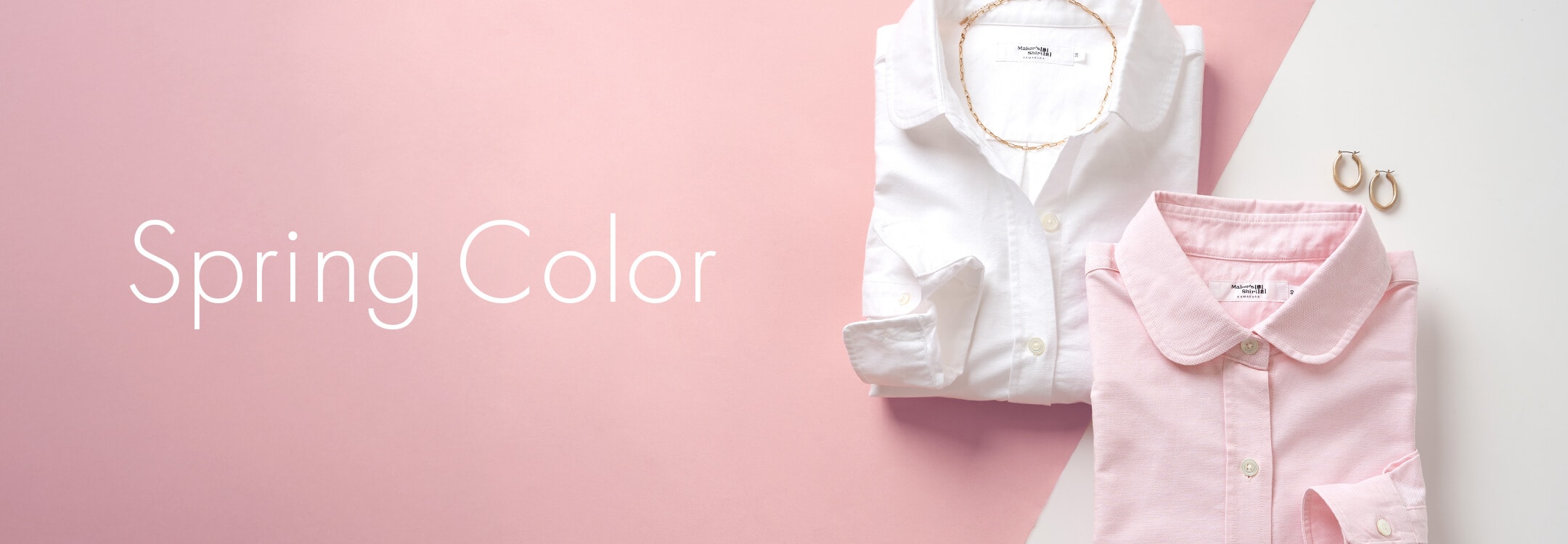 【一覧】Spring Colors