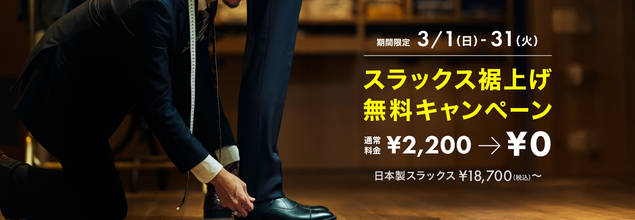 【メンズ】slacks