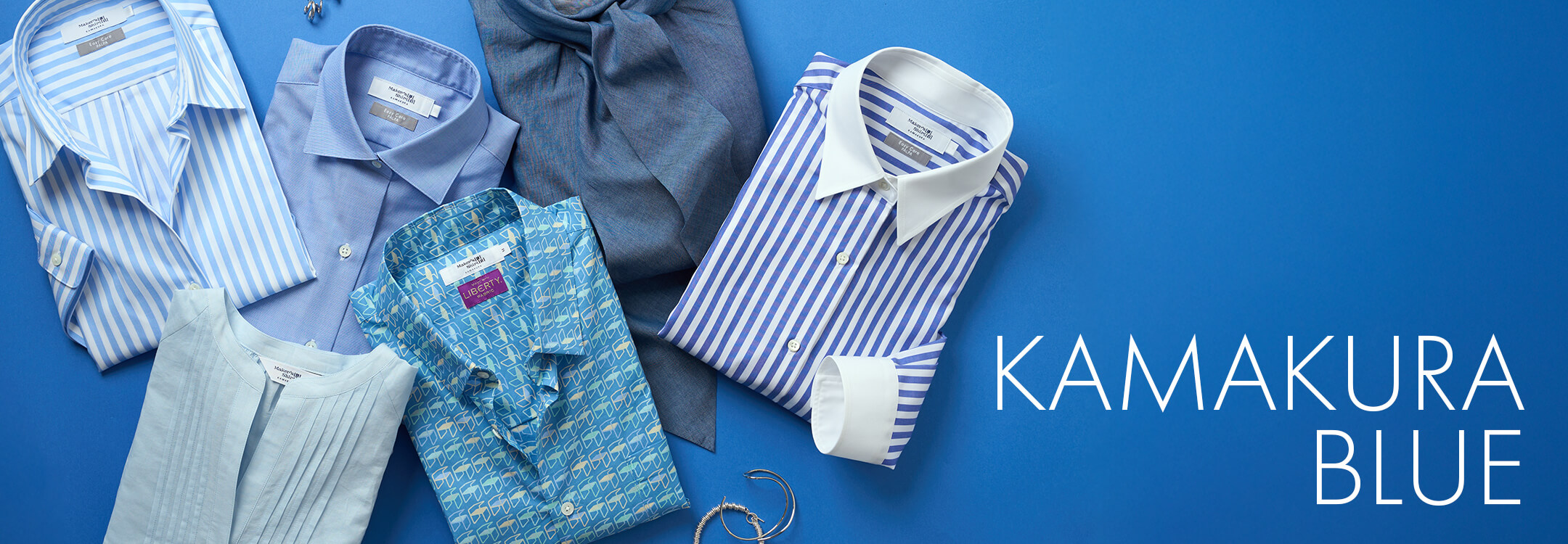 【一覧】KAMAKURA BLUE