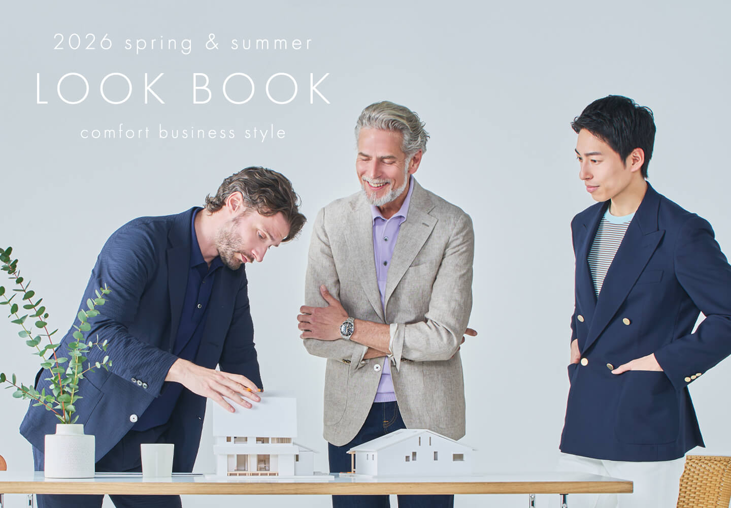 【特集】26SS LOOK BOOK