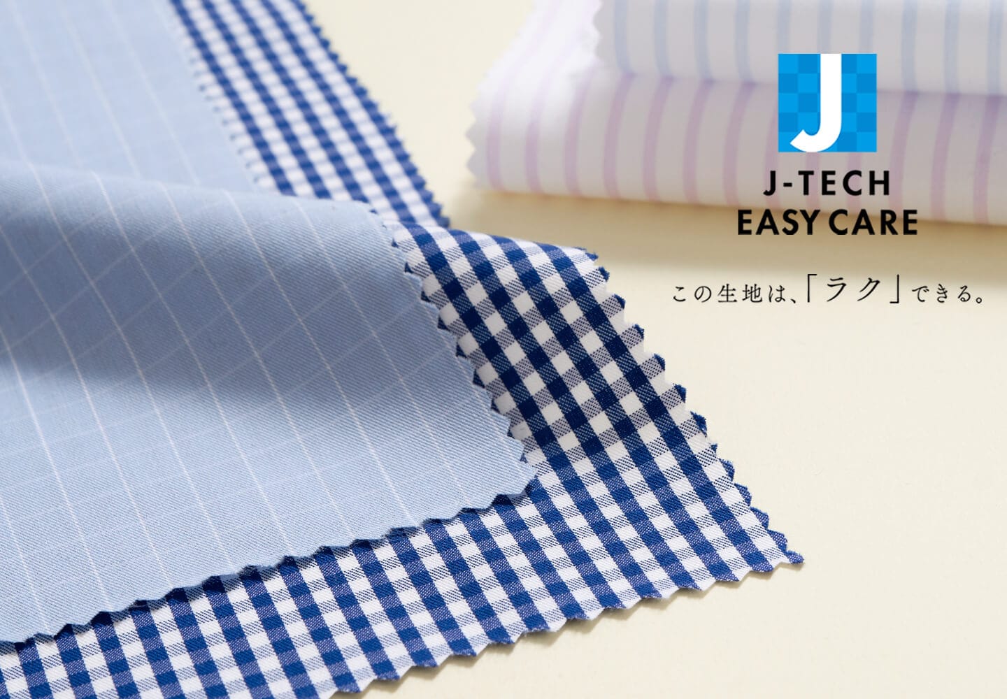 【一覧】イージーケア