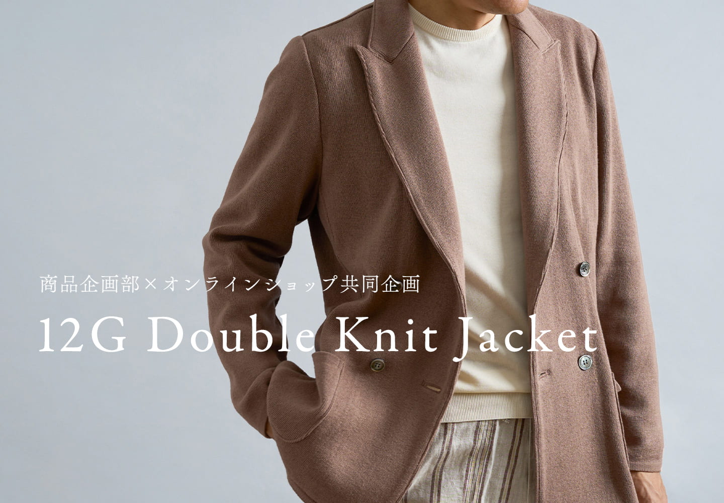 【メンズ】wknitjk