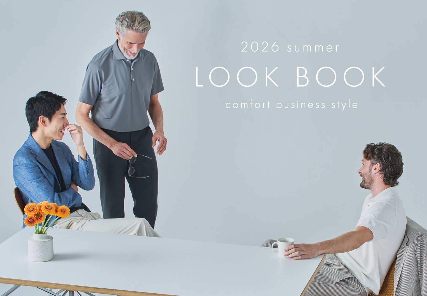 【特集】LOOKBOOK