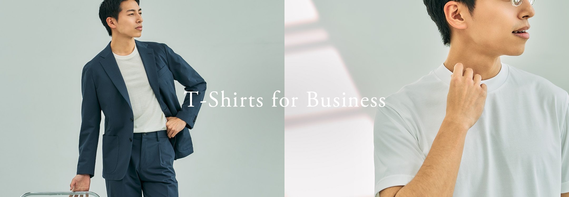 【特集】Tシャツ
