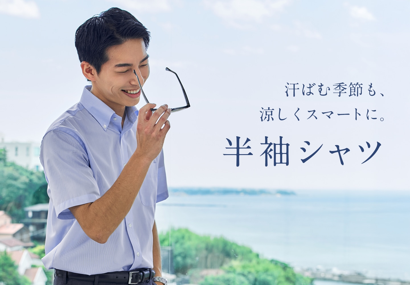 itopin　鎌倉シャツ　ホワイト 半袖 ワイシャツ ポケット付き×2 メンズ｜シャツ・ネクタイ・ジャケット・スラックス