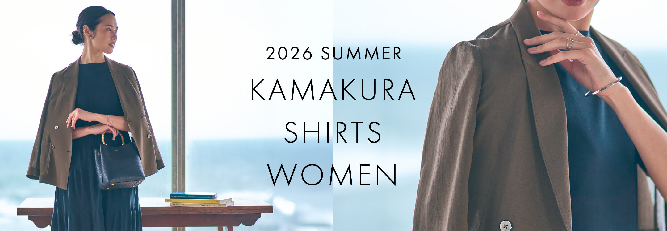 2026 SUMMER COLLECTION