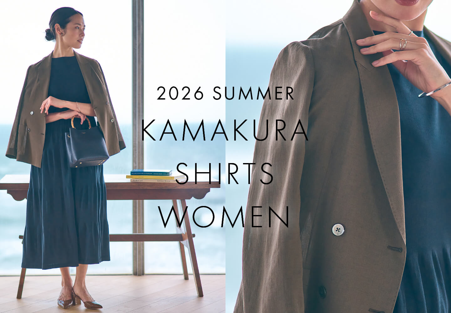 2026 SUMMER COLLECTION