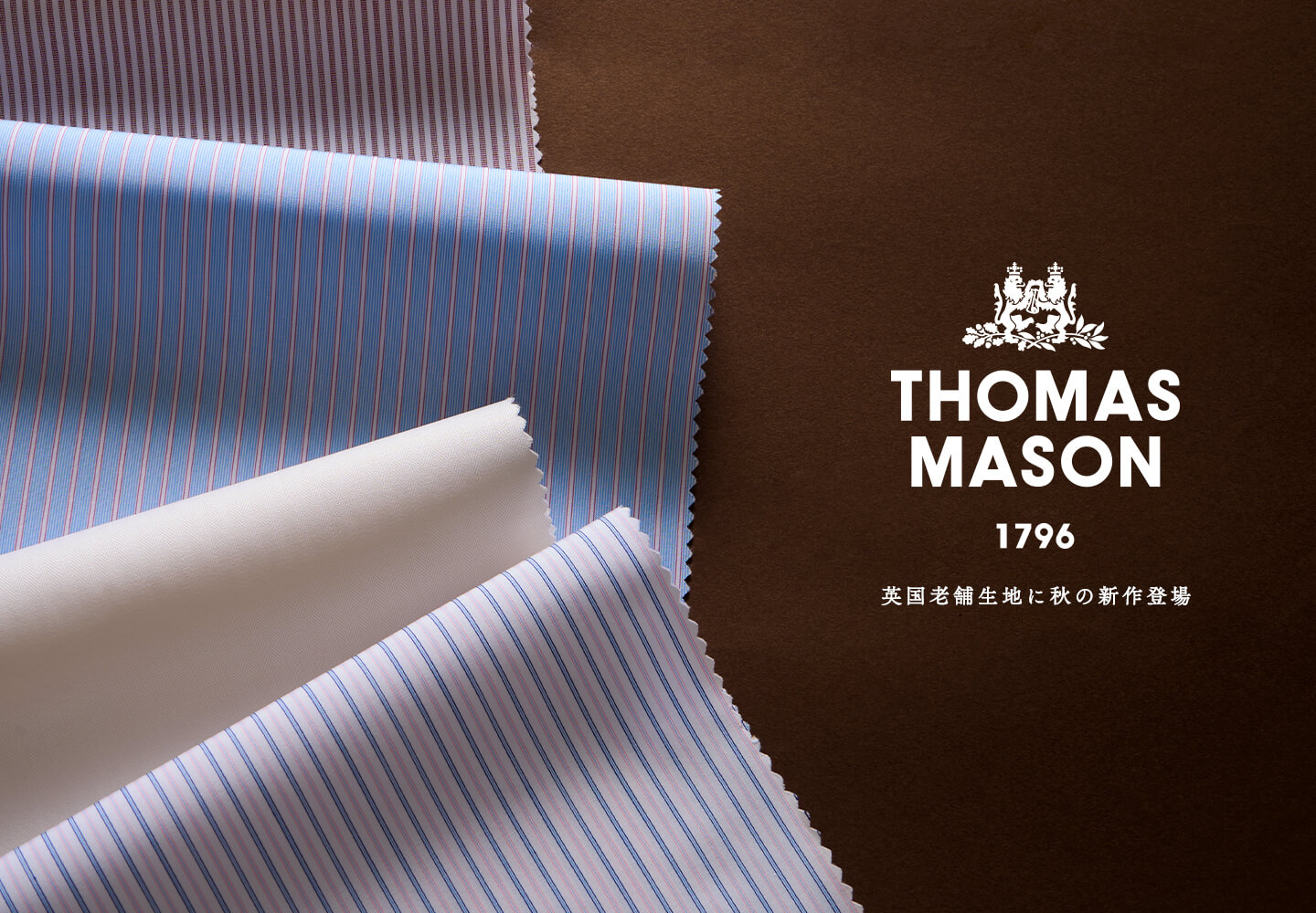 【一覧】THOMAS MASON