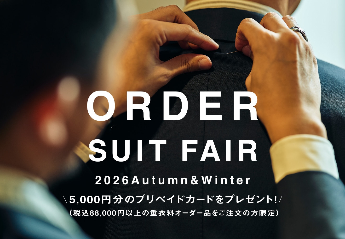 メーカーズシャツ鎌倉 公式通販| Maker's Shirt KAMAKURA