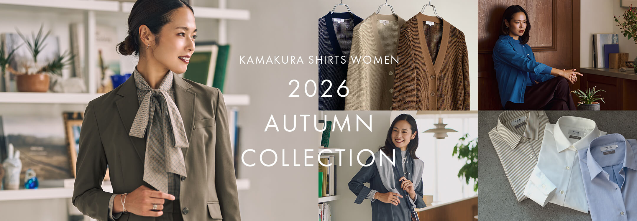 2026 AUTUMN COLLECTION