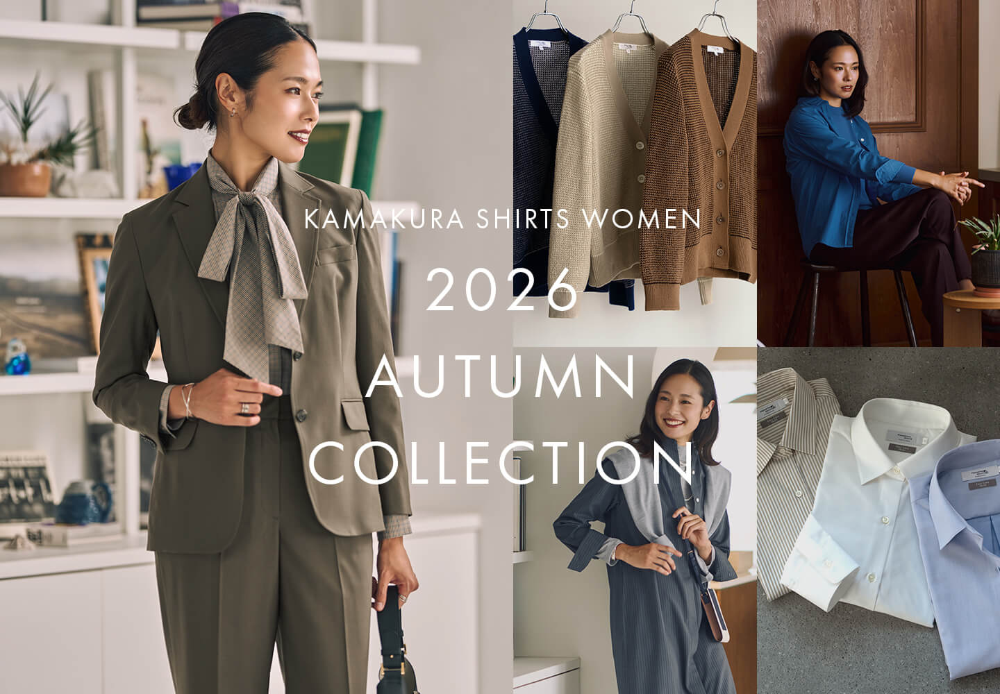 2026 AUTUMN COLLECTION