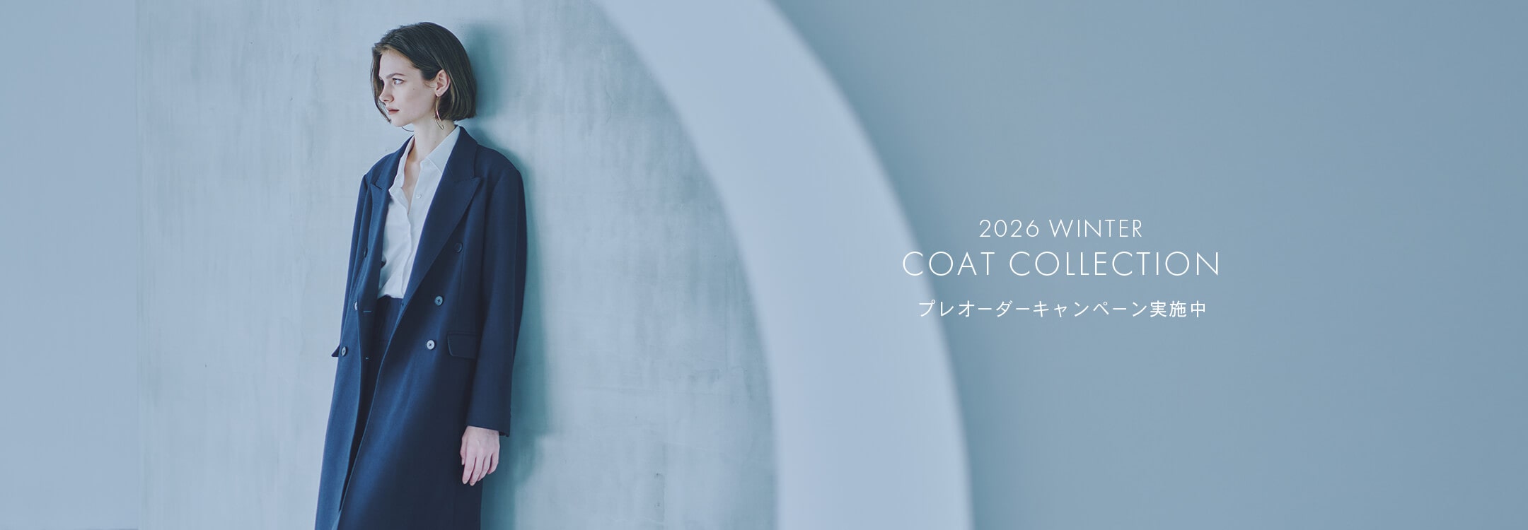 2026 COAT COLLECTION