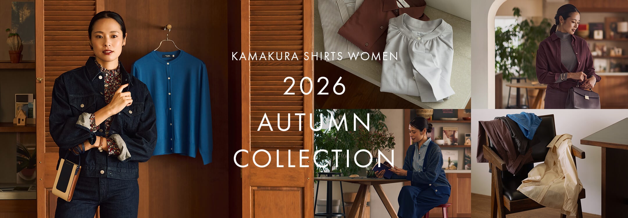 2026 AUTUMN COLLECTION