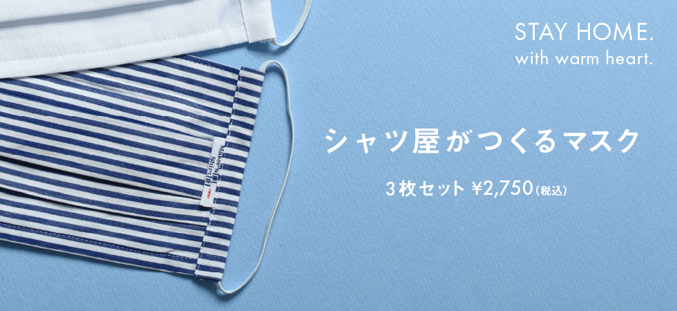 マスク