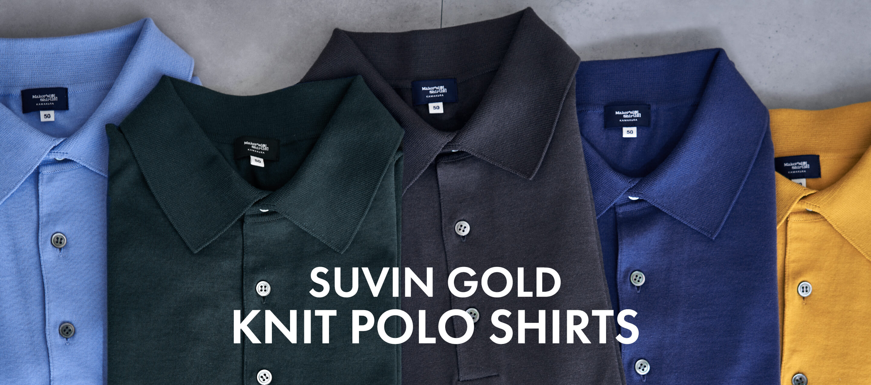 SUVIN GOLD ニットポロシャツ | メーカーズシャツ鎌倉 公式通販 | 日本