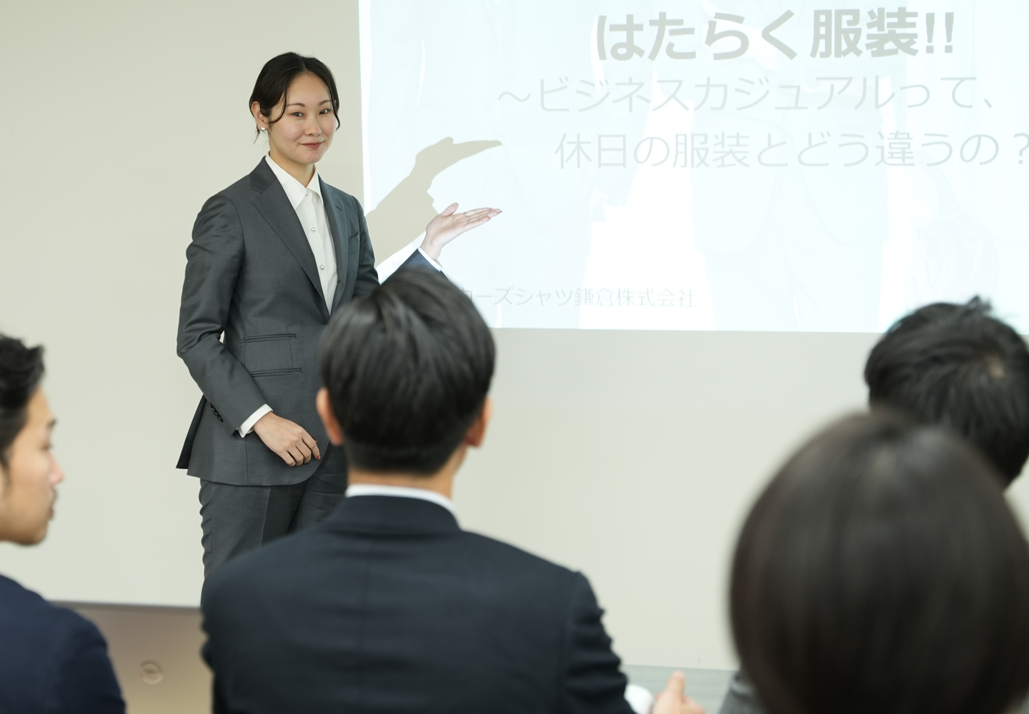 オーダー受注会＆着こなしセミナー